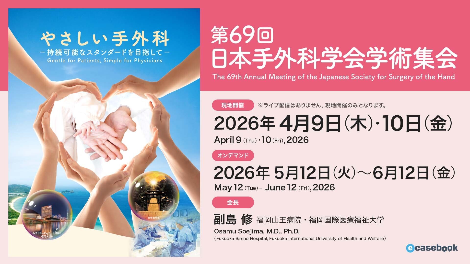 手の診察マニュアル　アメリカ手の外科学会 手外科シリーズ | エーザイ Medical.eisai.jp 医療関係者向けサイト