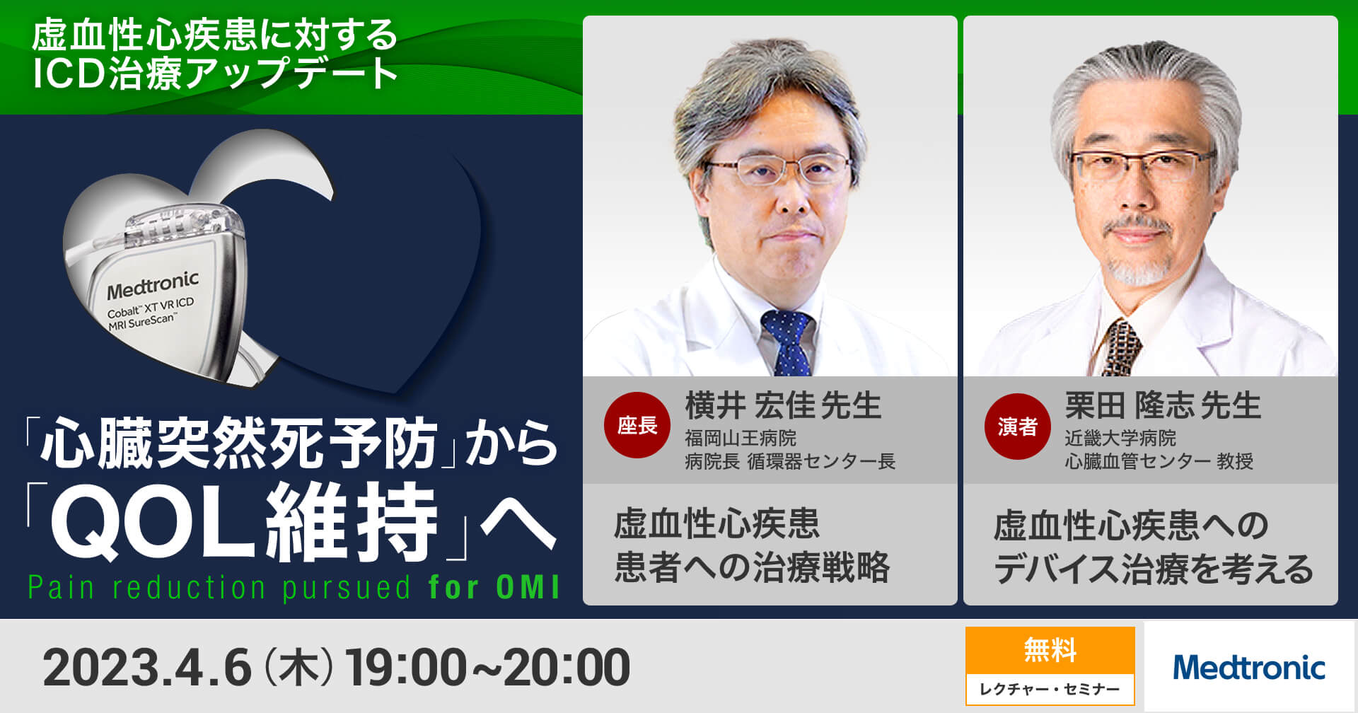 はじめてのケースでも困らない 疾患別 症状別 治療処置別ナーシングプラン集〈上巻〉成人・老人看護 疾患別 星ヶ丘厚生年金病院看護部 71RV1yyJvpL.jpg