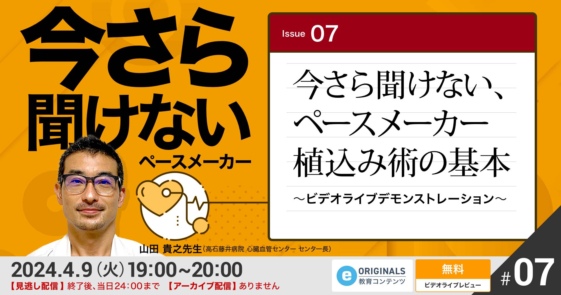 (02)