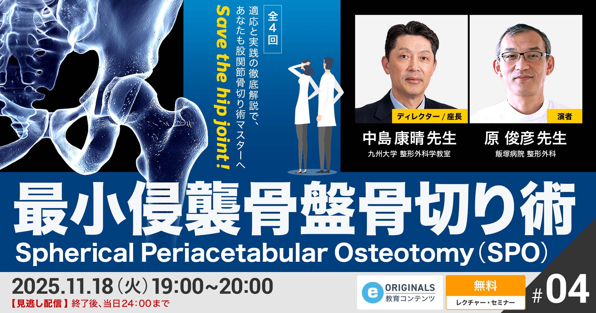 骨折様 VP9 骨折様 VP9 VFC(UMAREX) H&K VP9 GBB（JP.Ver） レビュー | お座敷