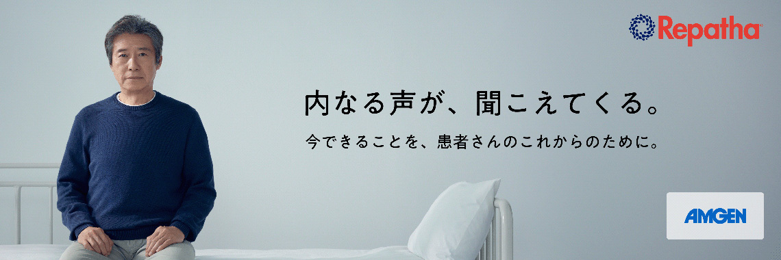 【専用】ACSさん① ACSは1WAYに。 | e-casebook
