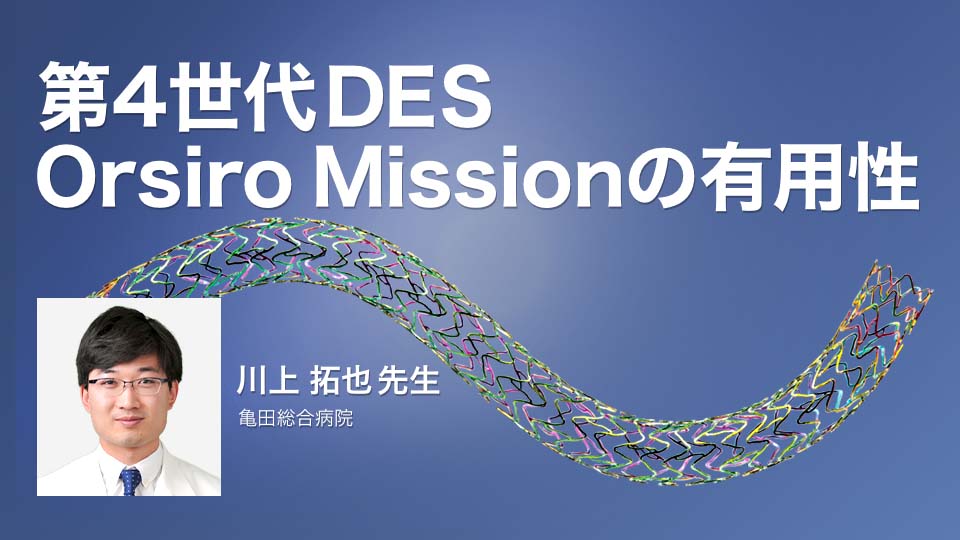 Empowering the future of healthcare 技と智 | e-casebook