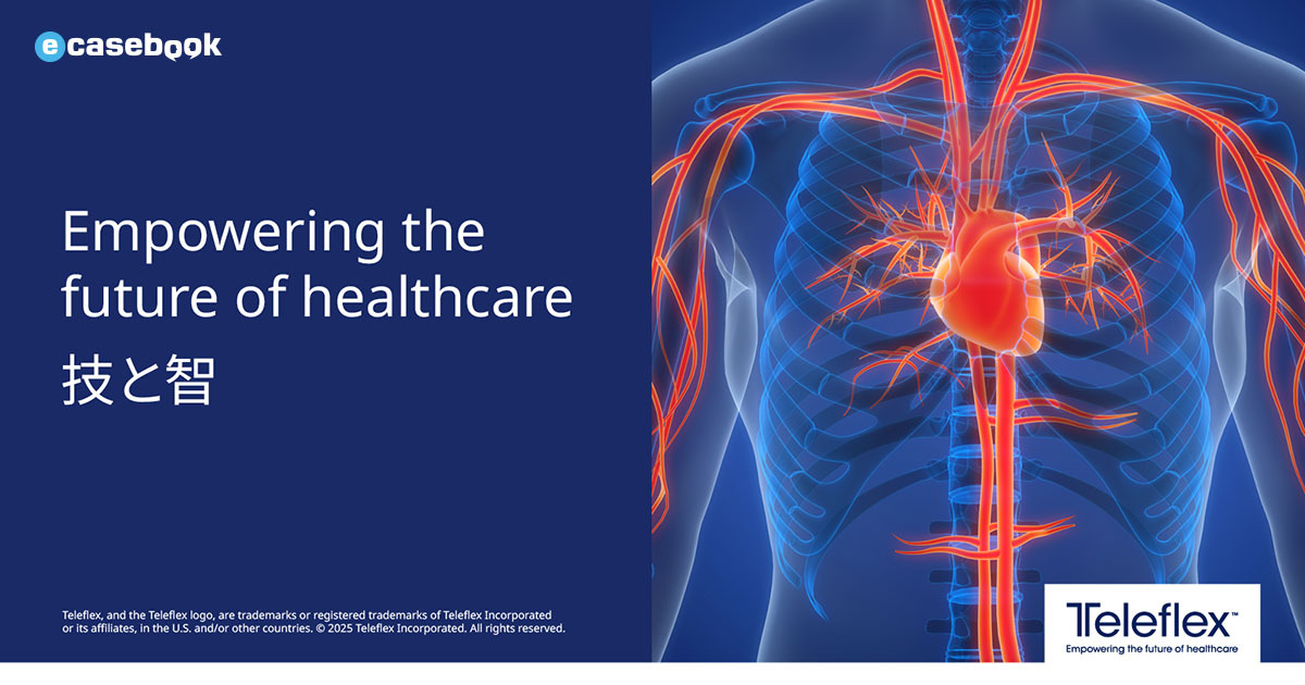 Empowering the future of healthcare 技と智 | e-casebook
